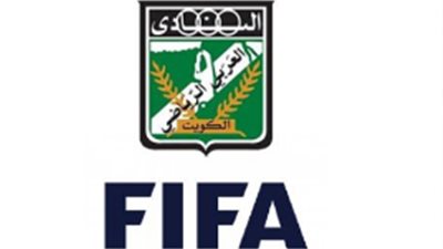 العربي الكويتي يتقدم بشكوى إلى فيفا للمطالبة بإلغاء نتائج نادي الكويت في آخر موسمين