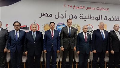 أحزاب القائمة الوطنية تناقش الترتيبات الخاصة بالدعاية الانتخابية