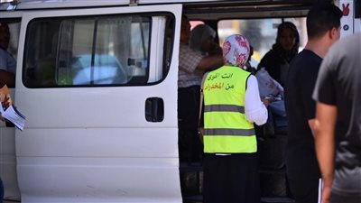 مكافحة الإدمان يكثف برامج التوعية في المواقف العمومية لرفع وعي السائقين بخطورة المخدرات| صور