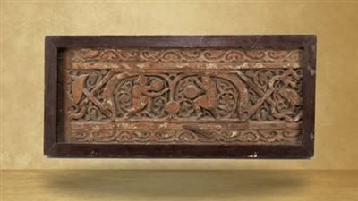 في اليوم العالمي للصداقة.. متحف الفن الإسلامي يعرض قطعة فريدة من العصر الفاطمي