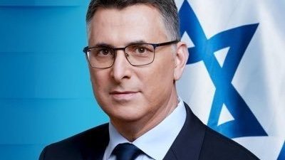 استقالة وزير الخارجية الإسرائيلي جدعون ساعر من الكنيست