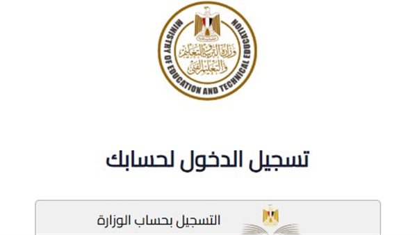 تنسيق القبول في الصف