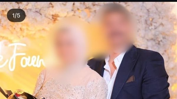 الفتاة وخطيبها