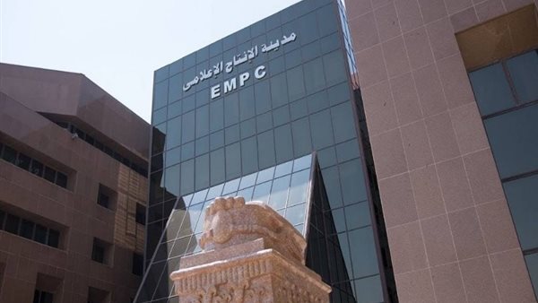 مدينة الانتاج الإعلامي