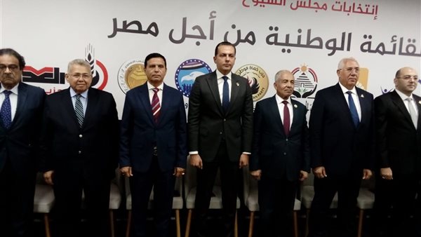 أحزاب القائمة الوطنية