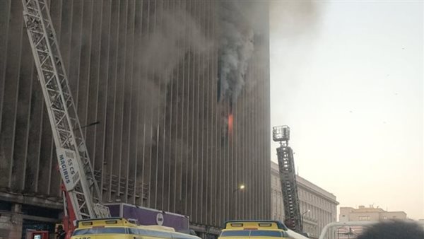 حريق سنترال رمسيس