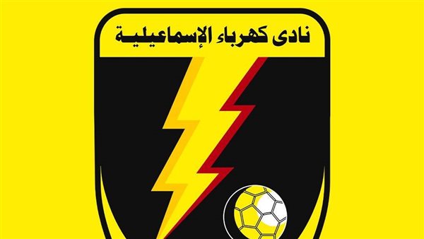 كهرباء الإسماعيلية