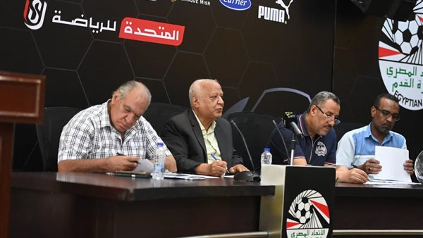 مراسم قرعة دوري المحترفين