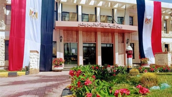 جهاز تنمية مدينة