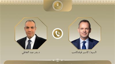 وزير الخارجية يبحث مع نظيره الهولندي مستجدات مفاوضات وقف إطلاق النار في غزة