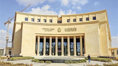 قبل إعلان سعر الفائدة.. أرباح البنك المركزي المصري من الشركات الشقيقة تقفز إلى 11.4 مليار جنيه