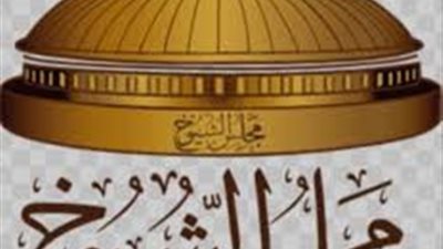 تقدَّم مرشح واحد في آخر يوم لانتخابات الشيوخ ليصبح الإجمالي 29 مرشحًا بسوهاج