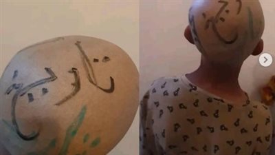 تداول صورة طفل محلوق الرأس بعد رسوبه في التاريخ يثير الجدل على فيسبوك 