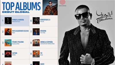 عمرو دياب يدخل قائمة أعلى الألبومات استماعًا في العالم بـ