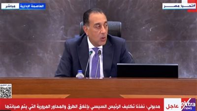 مدبولي: الرئيس الصيني سيزور مصر قريبا.. وتوقيع اتفاقيات بين الجانبين غدا