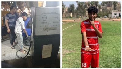 من البنزينة للمستطيل الأخضر.. لاعب بلدية المحلة حسن شريف: بشتغل عشان أوصل لحلمي في الكورة