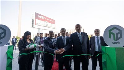 بنك التعمير والإسكان يفتتح فرع أكاسيا بالقاهرة الجديدة ضمن خطة التوسع الاستراتيجية