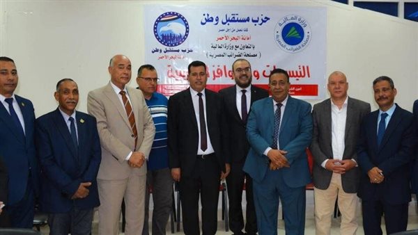  جولات مصلحة الضرائب