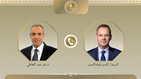 الوزير بدر عبد العاطي