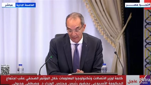 وزير الاتصالات خلال