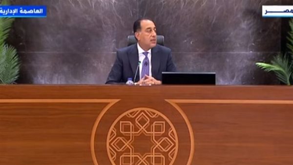 رئيس الوزراء