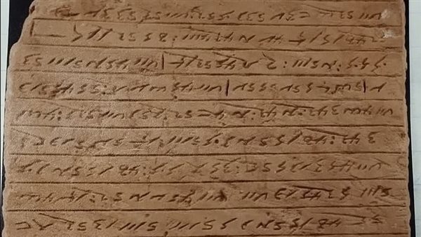 القطعة الأثرية 