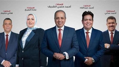 التحالف الوطني.. ننشر أسماء مرشحي الفردي والقائمة لانتخابات الشيوخ بسوهاج