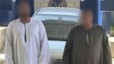 خلافات مع صاحب المكتب.. ضبط المتهمين بسرقة سيارة مكتب رحلات بالإكراه في القاهرة