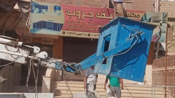 حملة لإزالة الإعلانات