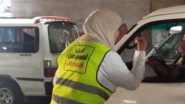 مكافحة الإدمان 