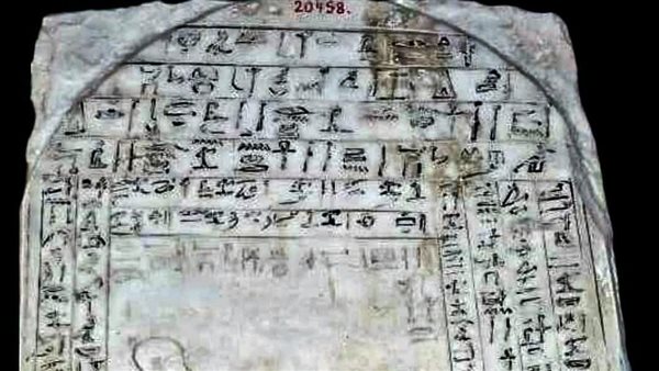 القطع الأثرية 