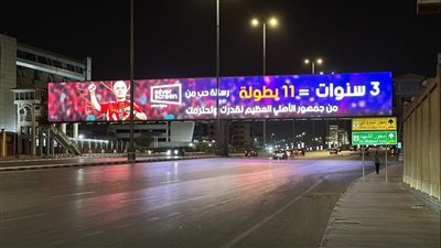 خسائر بالملايين.. صناع الدعاية والإعلان يطالبون الحكومة باستثناء لوحات الأوت دور من ترشيد الكهرباء | خاص