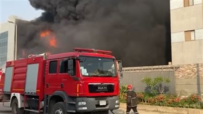 اندلاع حريق داخل مصنع منظفات بمدينة بدر.. والحماية المدنية تحاول السيطرة