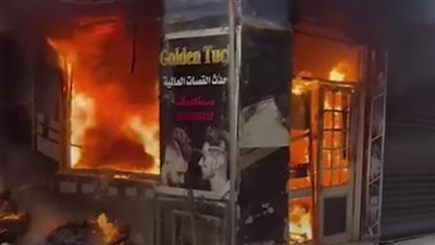 السيطرة على حريق نشب في مخزن للخردة بالإسكندرية