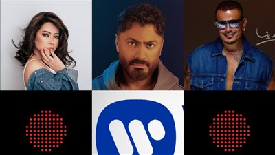 عمرو دياب وتامر حسني وشيرين عبد الوهاب.. الشركات العالمية تستقطب النجوم المصريين