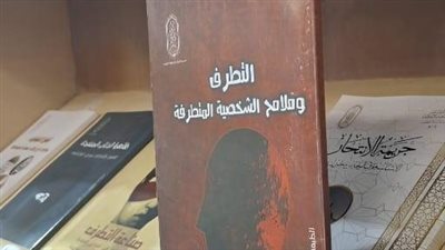 الأزهر يواجه التطرف بـ10 إصدارات في معرض مكتبة الإسكندرية للكتاب