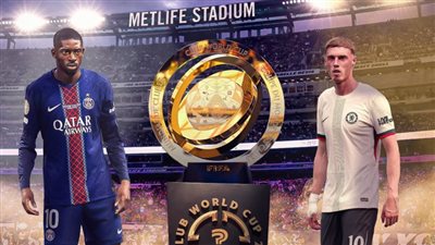 موعد مباراة باريس سان جيرمان وتشيلسي في نهائي كأس العالم للأندية 2025 والقنوات الناقلة 