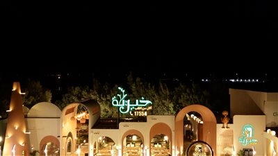  بـ روح الجدة والحفيدة.. إطلاق مطعم خيرية للأكل المصري الفلاحي بالساحل الشمالي 