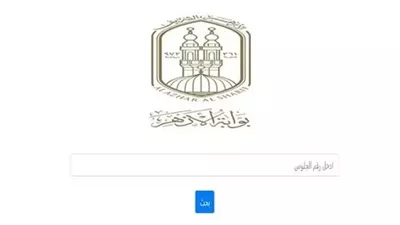 بوابة الأزهر الشريف برقم الجلوس.. رابط نتيجة الثانوية الأزهرية 2025 فور ظهورها