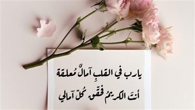 دعاء شامل يريح القلب.. احذر ذنب منتشر يجلب المصائب