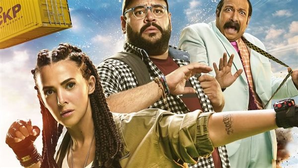 روكي الغلابة