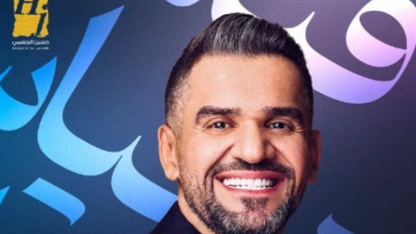 حسين الجسمي