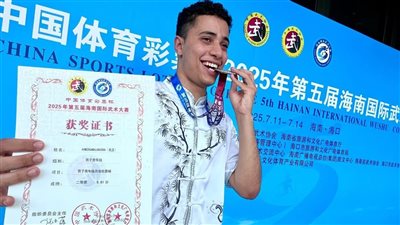 أحمد جمال يتوج بفضية بطولة هاينان للوشو كونغ فو