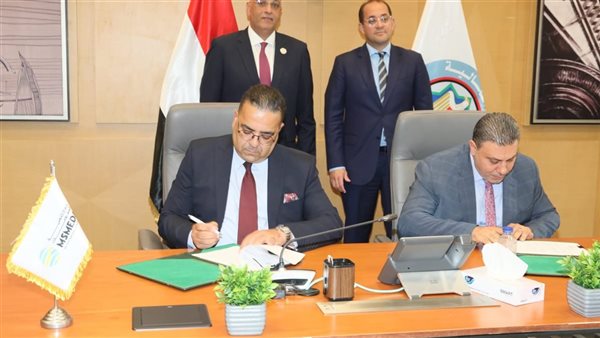 تعاون بين وزارة المالية