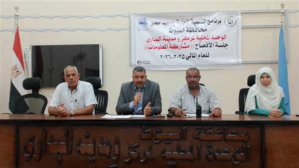 جلسة تشاور عامة بمركز