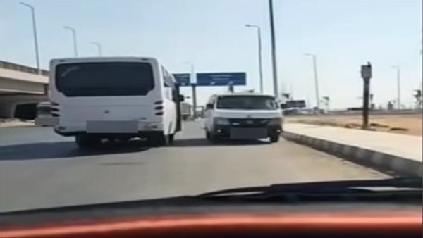 السير عكس الإتجاه