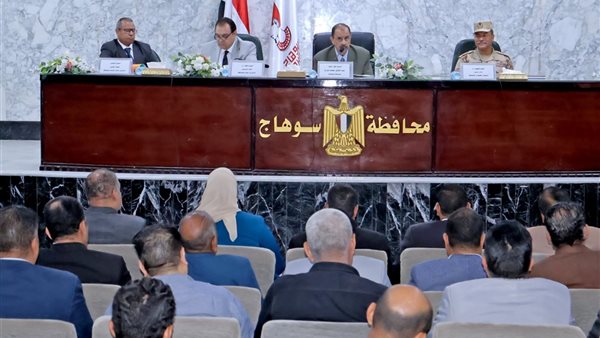 المجلس التنفيذي بسوهاج