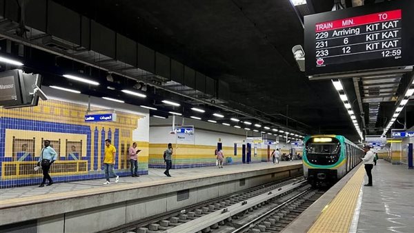 مترو أنفاق القاهرة