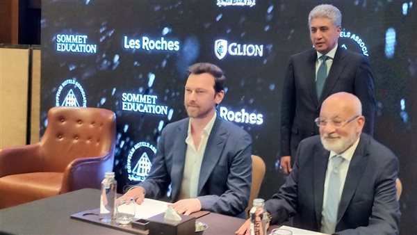 اتفاقية استراتيجية