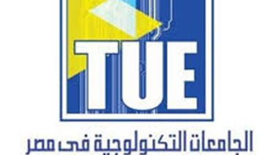 تقبل طلاب الثانوية والدبلومات.. ننشر أسماء الجامعات التكنولوجية المعتمدة في مصر